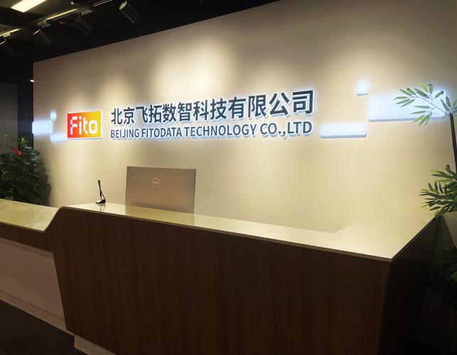 技术赋能未来 综合技术服务与咨询的全景解析