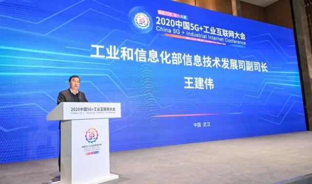 5G赋能智造未来 华工赛百受邀出席“5G+数字工厂”创新实践专题会议