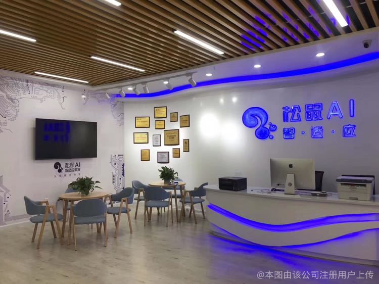 逸学智适应 以信息技术咨询服务驱动教育智能化升级